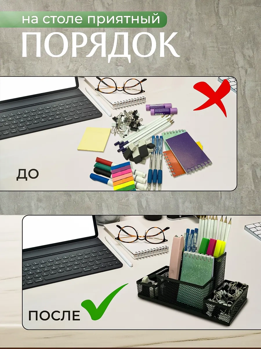 Primeparts Ofis Malzemeleri İçin Düzenleyici 258024670 Siyah