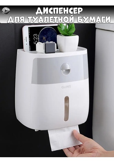 Imrun Duvara Monte Tuvalet Kağıdı Tutucu, Raflı Ve Çekmeceli 166898265 Diğer