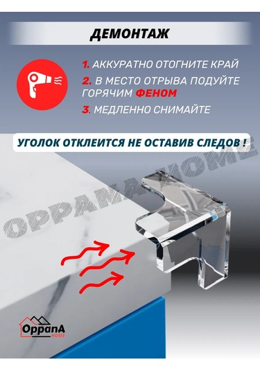 Oppana Home Mobilya Köşeleri İçin Silikon Koruyucu Pedler 221584927 Beyaz