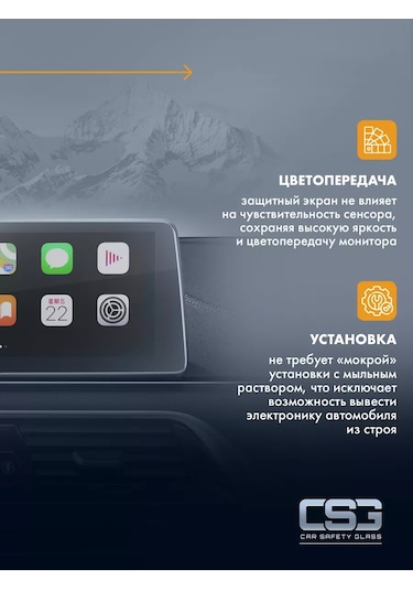 Csg Store Gac Gs3 İçin Mat Koruyucu Ekran Seti 260106067