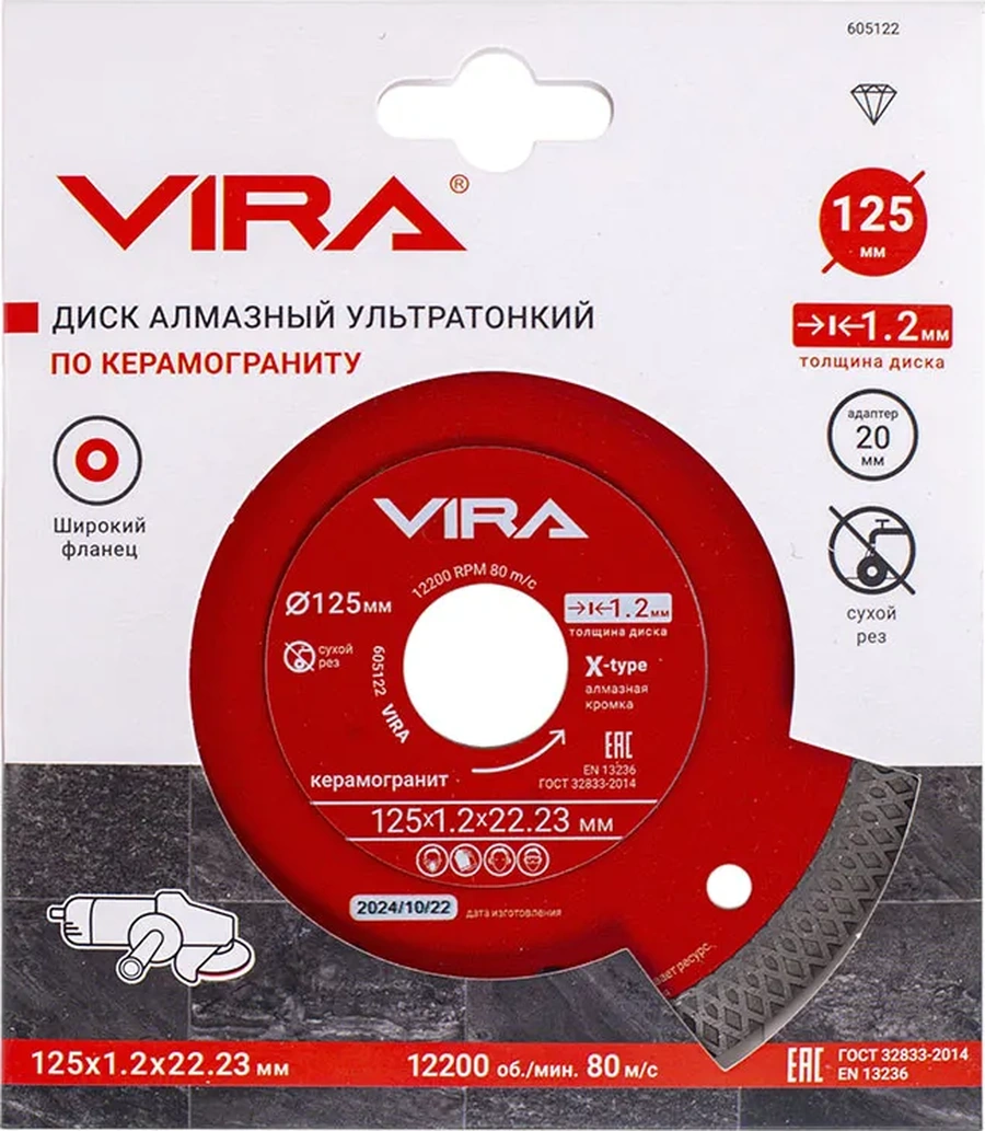 Vıra Ultra İnce X-tip 125 Mm Seramik Granit Elmas Diski 316465053