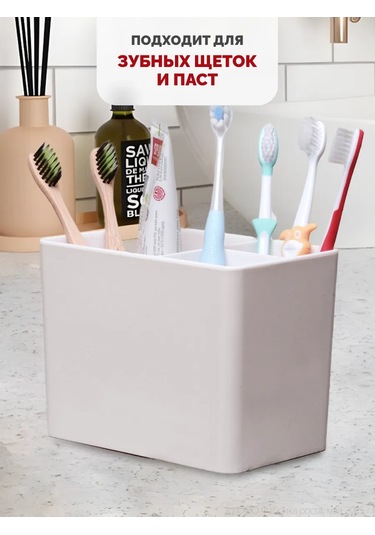 Bellhome Masaüstü Mutfak Gereçleri Standı 418008609 Bej