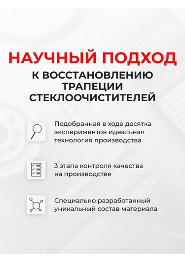 Unevıx Chevrolet Lacetti I Rot Başı Bükey Pim Tamir Kiti 271132580