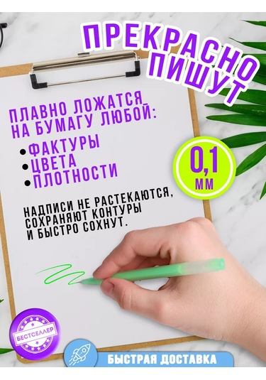 Bestseller İnce Uçlu 9'lu Renkli Kalem Seti 156696871 Turuncu