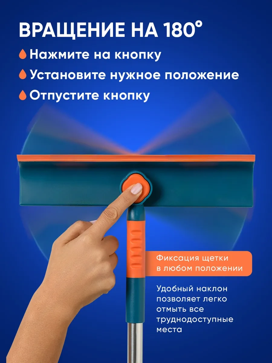 Birdhouse Teleskopik Cam Temizleme Fırçası 165344717