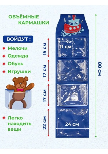 Okkey Anaokulu İçin Dolaplarda Cepler 161512277 Mavi