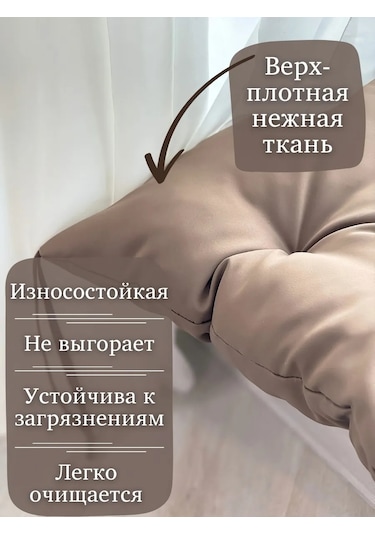 23 Linia Peyzaj Bankı, Pencere Pervazı Veya Bahçe Mobilyası İçin Yastık-matras 412136732 Açık Kahverengi