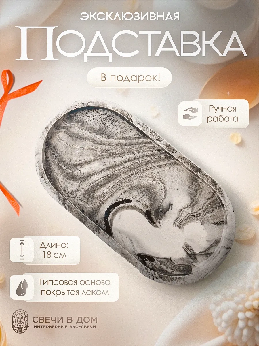 Sveci V Dom Kedi Ve Top İle Aromatik Mum Seti 484367086 Sütlü