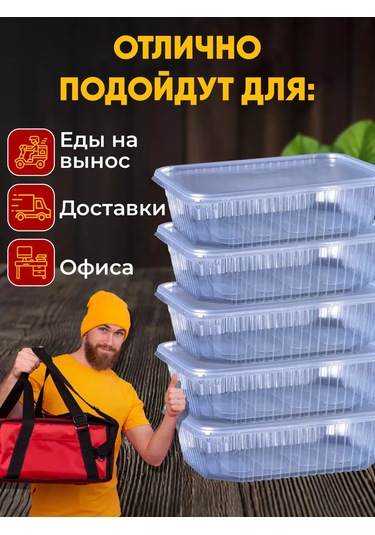 Kulek Tek Kullanımlık Kapaklı Yemek Kabı 750 Ml 25 Adet. 219805537 100 adet