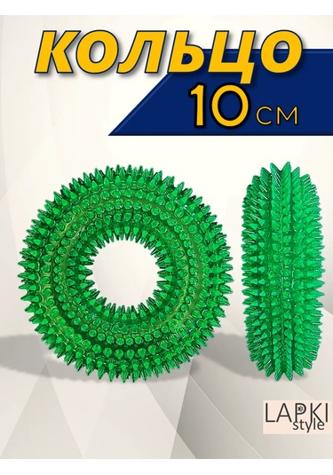 Lapkistyle Köpekler İçin Flesh Yönlü Kasırga Ve Dişli 10 Cm 295393730