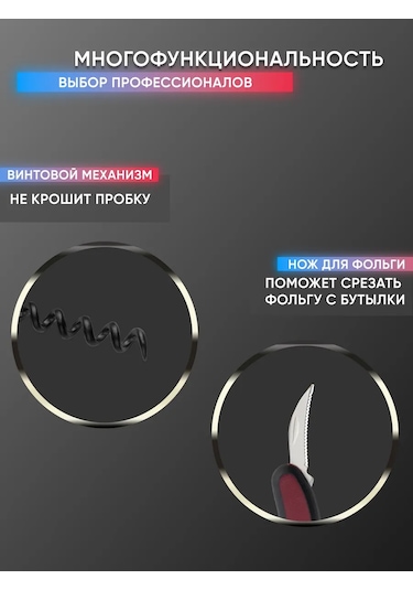 Maks Wıne Şarap Tirbuşonları Profesyonel Açacak 446111746 Siyah