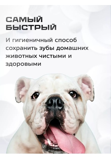 Artero Köpek Ve Kediler İçin H685 Islak Burun Temizleme Mendilleri 50 Adet 195887221