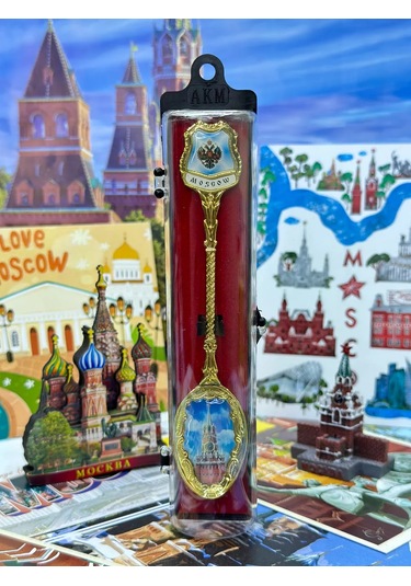 Bjorn "moskova" Hediyelik Kaşık, Kılıflı 243779059