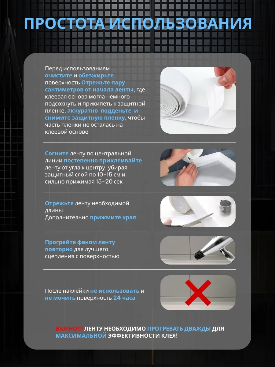 Stick House Banyo İçin Kendinden Yapışkanlı Bordür Bandı 196335552 Gri