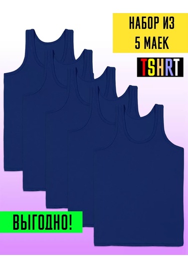 Tshrt Dikim Dışı İçlik Tişörtü Atlet, 5'li Set 219087670 Mavi