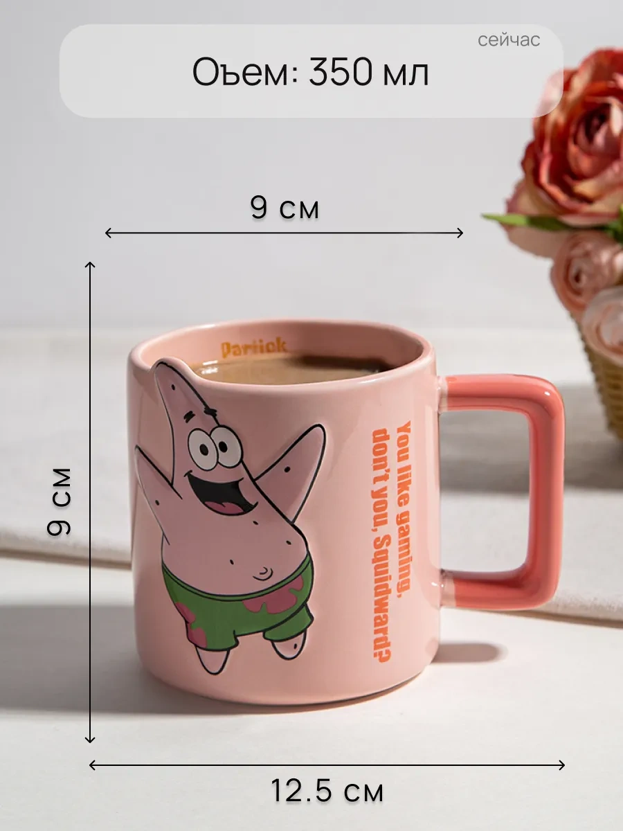 Teplo V Rukah Patrick Kupa 312788965 Pembe