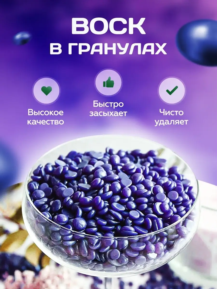 Invoices Ağda Makinesi Ve Ağda Seti 15069433