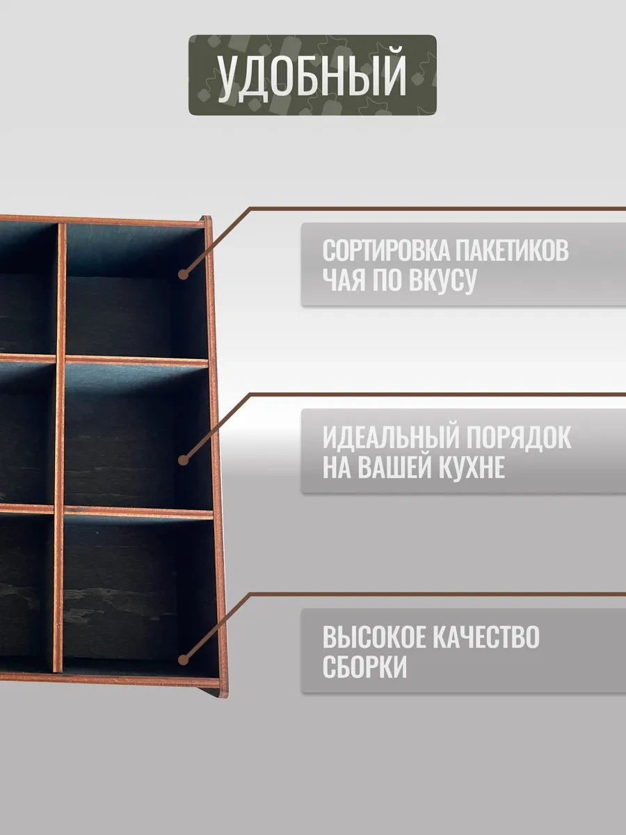 Dewood Çay Poşetleri İçin Organizer Standı 258965236 Siyah