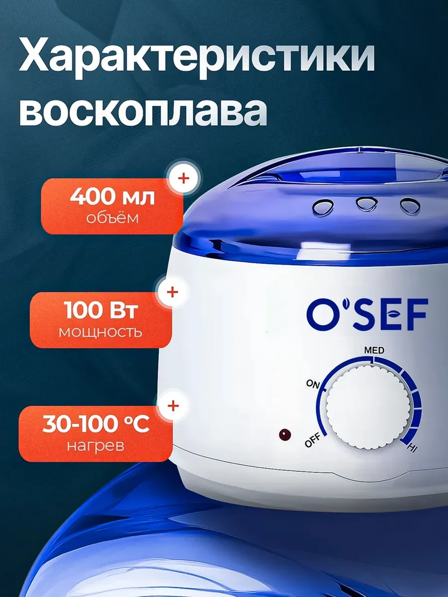 O'sef Ağda Makinesi Ve Ağda Seti 391945987