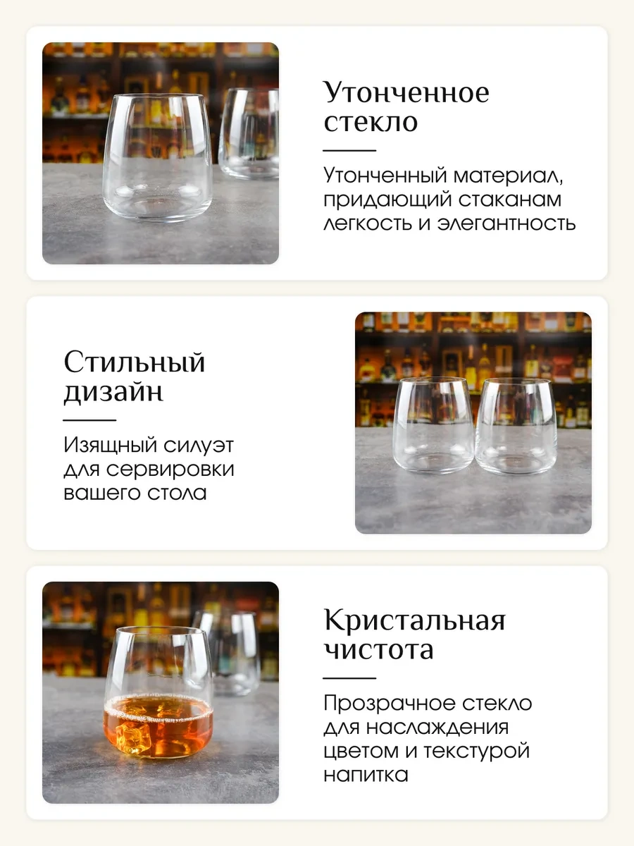 Rona Platınum Choıce 460 Ml 2 Adet Su Ve Viski Bardakları 293828480 Beyaz