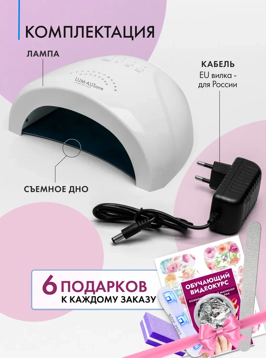 Luckyhouse Profesyonel Uv Tırnak Lambası 21200436