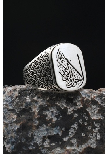 La Havle Ve La Kuvvete Illa Billahil Aliyyil Azim Arapça Yazlı 925 Ayar Gümüş Yüzük 901923 Gümüş