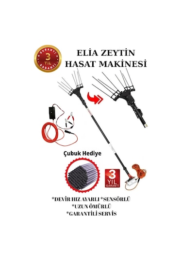 Elia Sensörlü Ve Devir Ayarlı Zeytin Hasat Makinası Titanium Gta75 Hediyeli