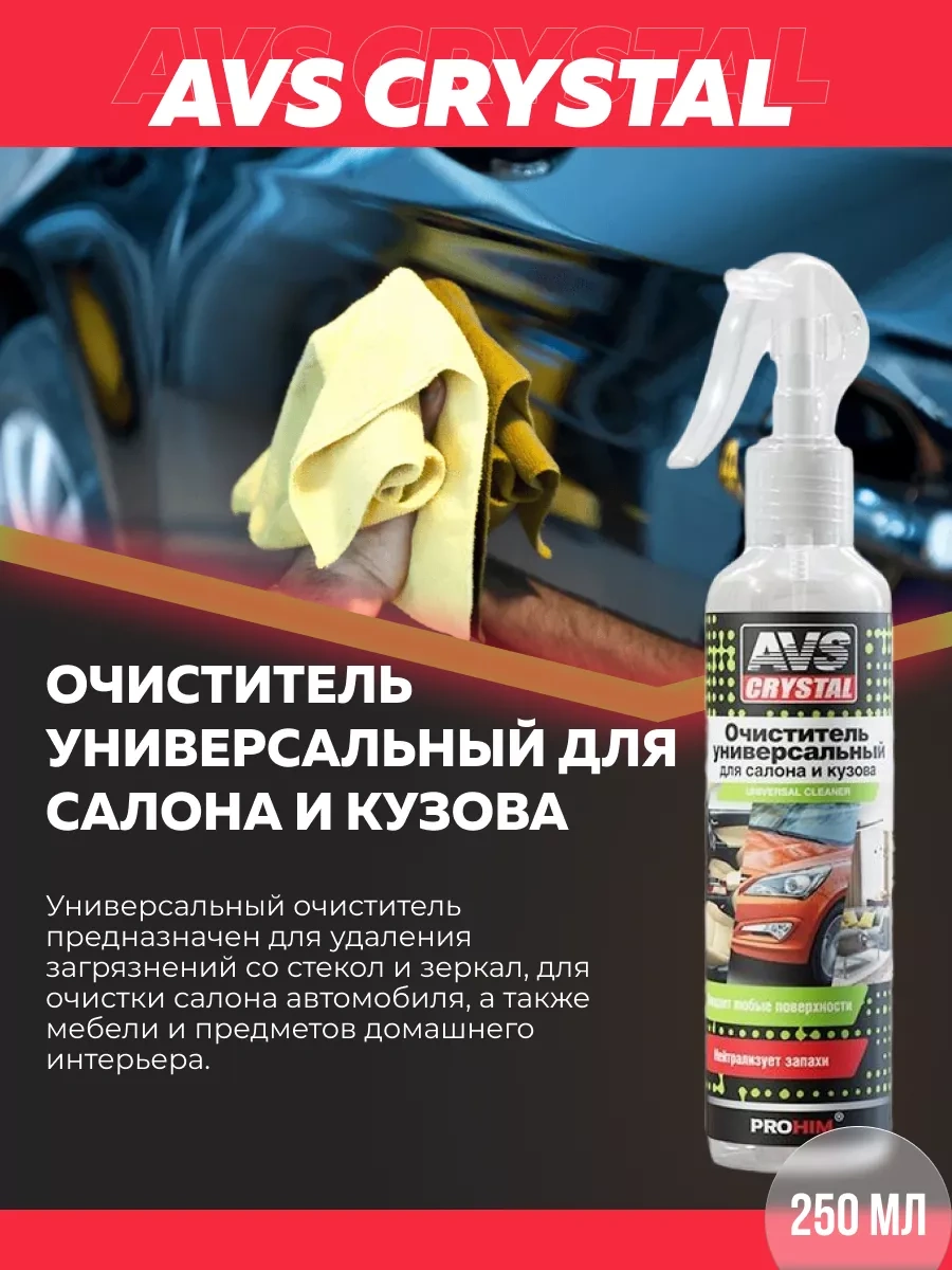 Avs "gerçek Erkeğe", 11 Parça 181672257