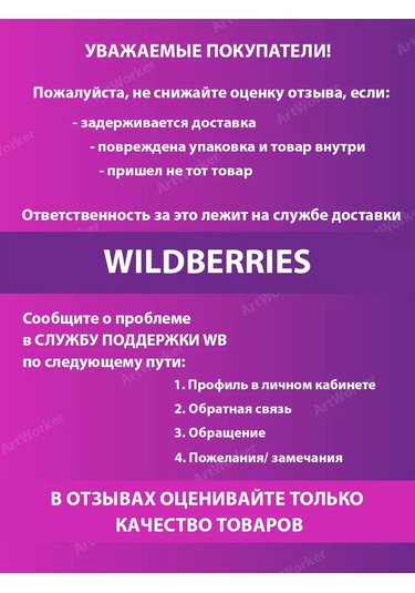 Artworker Redcut 82 Taş Karıştırma İçin Güçlendirilmiş Pense Sendvic Kıtıdalı 140913481