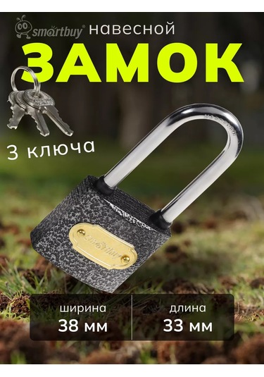 Smartbuy Askılı Kilit, Gövde 38 33 Mm, Uzatılmış Halka D5.5 Mm 221865576