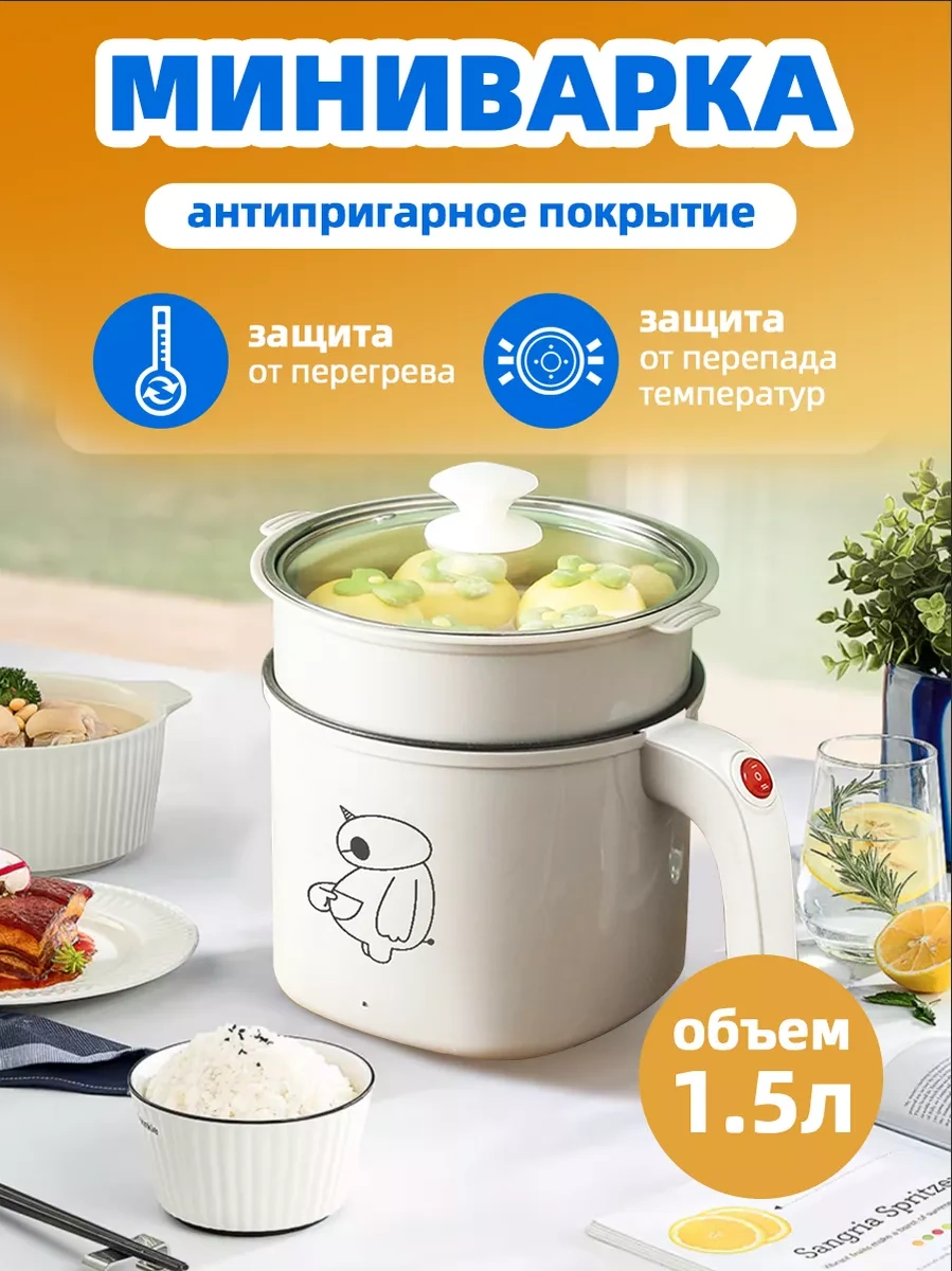 Elektrikli Mini Pişirici 267872507