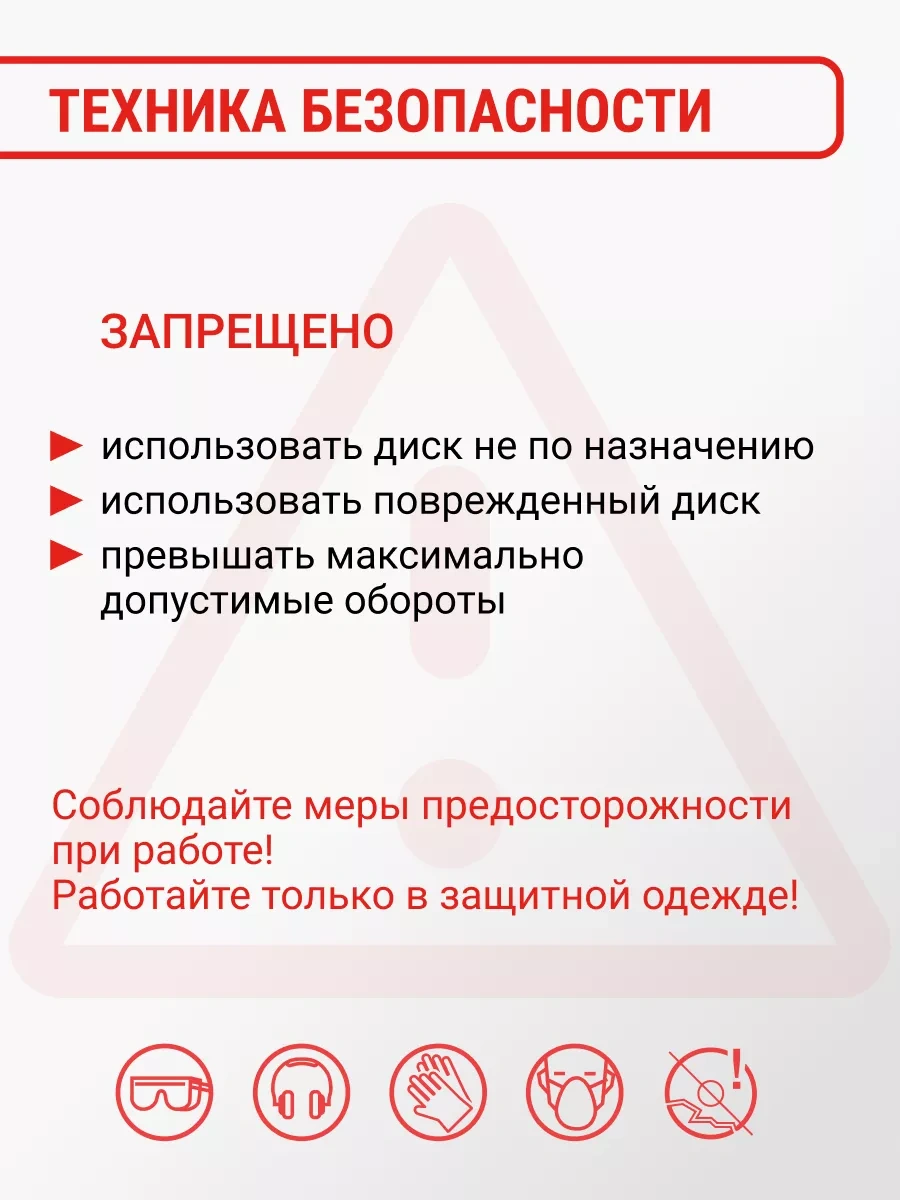 Vıra Cam Ve Seramik İçin 100 Mm Elmas Kesici Disk 234053471