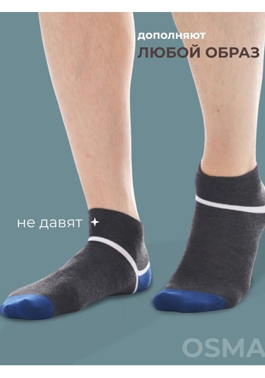 Osman Premium Kısa Çorap Seti 10 Çift 226838114 Siyah