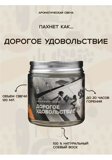 Banka Home "kokusuz Koku Seti - Lüks Bir Keyif" 273029458 Bej