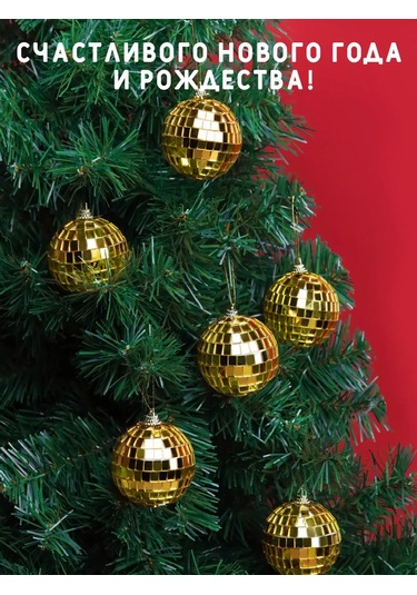 Mıland Yılbaşı Süsü 6 Cm 6 Parça Altın Sakız Seti 193719364 Sevilen Kişi