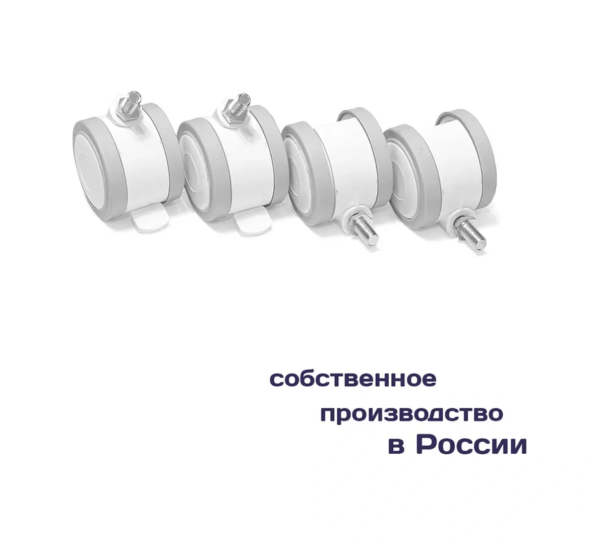 Bo-ny Mobilya Tekerlekleri M8 Kauçuk Kaplı 4 Adet 221394343 Beyaz