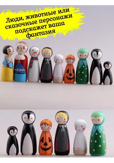 Tevdı Ahşap Rakamlar 50 Adet Anahtarlık Yaratıcılık Boyama Seti 198718479