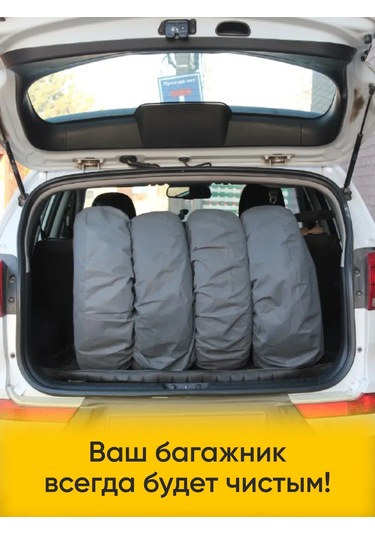 Avtostil' Araba Tekerlekleri İçin Kılıflar 388230991