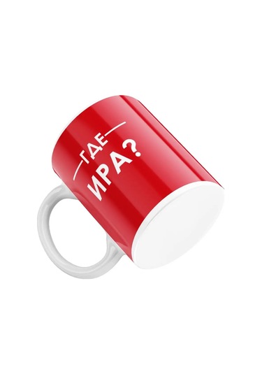 Rock'n'rolla Kişiye Özel Kupa İra 141111945 Kırmızı