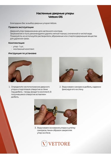 Vettore Kapı Sınırlayıcı, Durdurucu 38119434