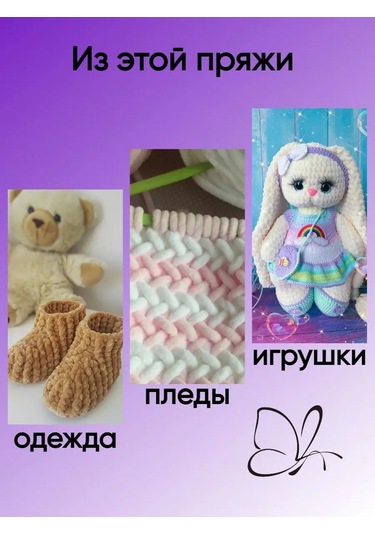 Wolans Bunny Baby Peluş İplik Renk 47 Açık Yeşil 2 Yumak 169029174