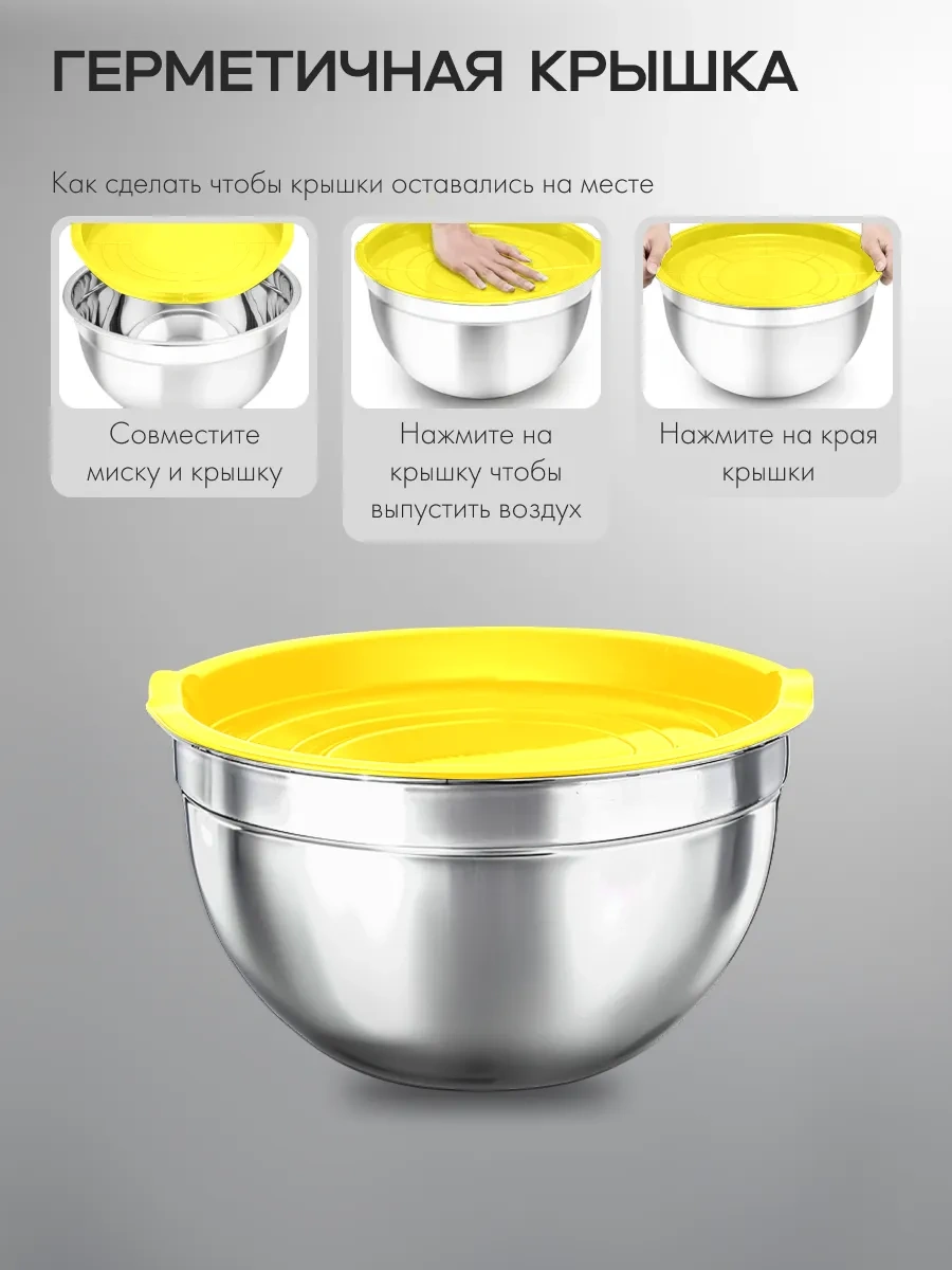 Yaostore Mutfak İçin Kapaklı Ve Rendeli Metal Kaseler 347347362