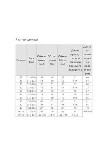 Artist Bağcıklı Spor Krop Top Bolero 82140037 Beyaz