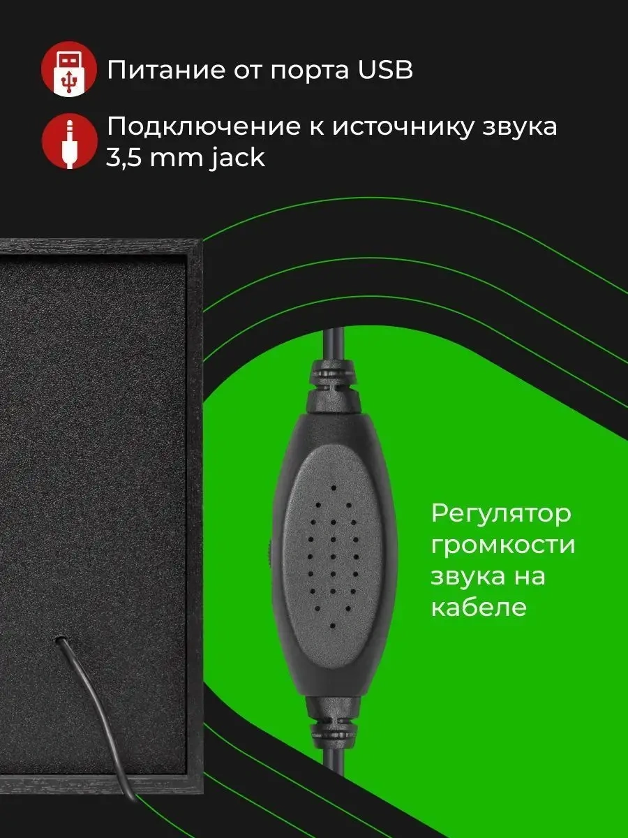 Defender Bilgisayar Hoparlörleri 6w Güç Usb Spk 240 5544511