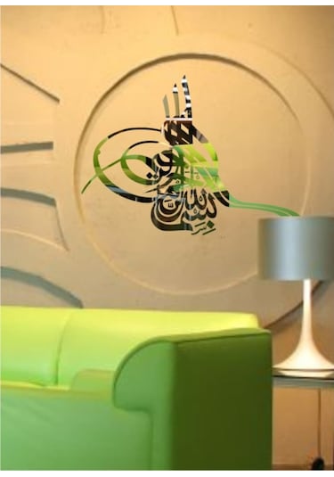 Osmanlı Padişah Tuğrası Turası Tugrası 70Cmdekoratif Akrilik Ayna Gümüş