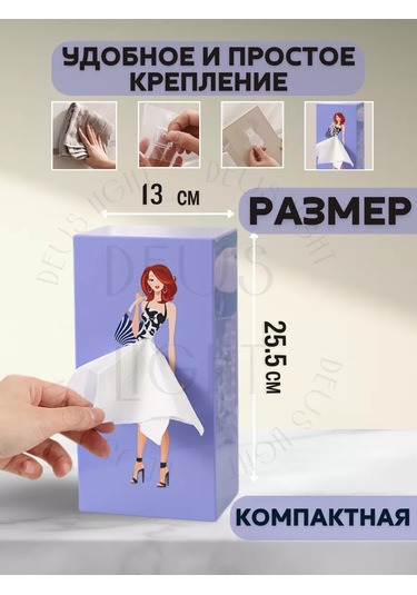 Deus Lıght Marilyn Monroe Peçetelik 262136473 Violet