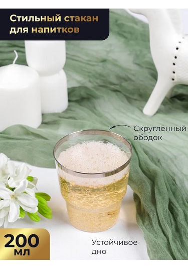 Odnorazovaa Posuda Dla Prazdnika 10 Kişilik Bayraklar İçin Şık Tek Kullanımlık Parti Seti 50617076 100 adet