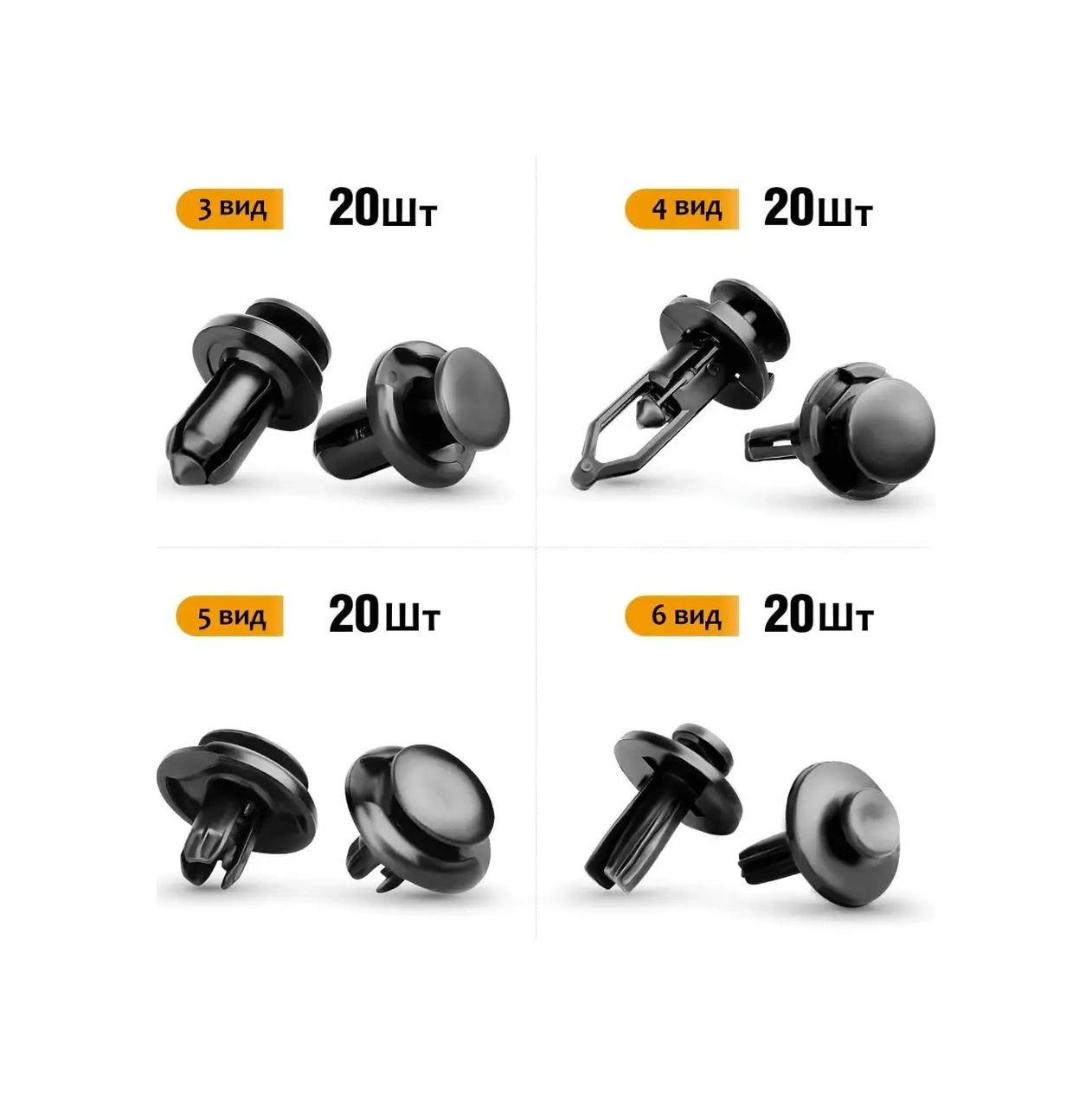 Autofat Araçlar İçin Mandalalar 120 Adet 72939611