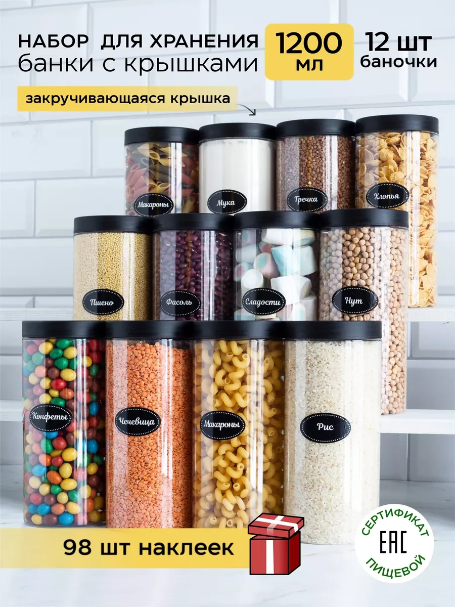 Crafy Tahıl Ve Dökme Ürünler İçin Saklama Kabı 192632445 Beyaz