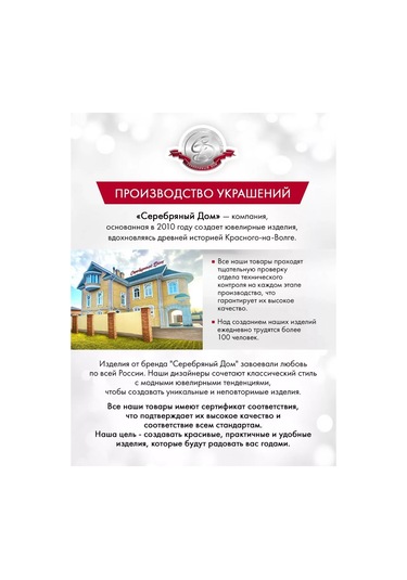 Serebranyj Dom Doğal Akik Taşlı 925 Ayar Gümüş Yüzük 194848042 Gri